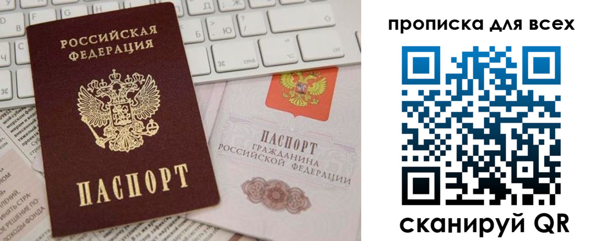 регистрация для школы в Читинской области