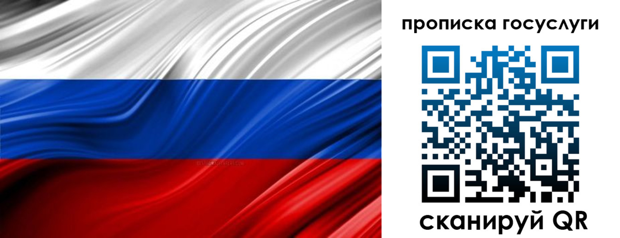 прописка паспорт в Читинской области